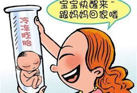 高龄二胎案例